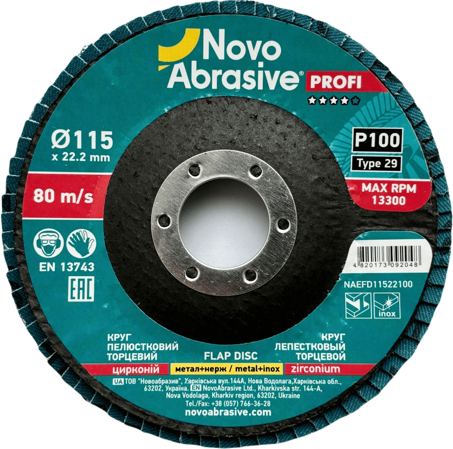 Круг пелюстковий торцевий NovoAbrasive Profi 29 115x22.23 мм, P100, Цирконій